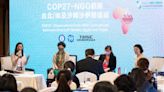 2022全球企業永續論壇 連線COP27掌握國際脈動