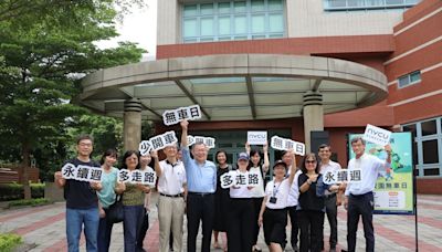 響應世界地球日 陽明交大發起無車日、啟動碳盤查