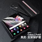 適用三星 galaxy z fold 4折疊支架頭層牛皮翻蓋fold3手機保護套Y3225