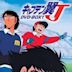 Captain Tsubasa J