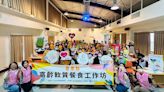 「高齡軟質」餐食工作坊開辦 臺東縣衛生局助長者吃得健康幸福