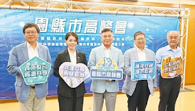 園縣市提６合作案 擴大辦未婚聯誼 - 地方新聞