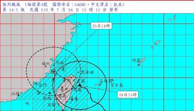 不斷更新／華信航空明國內航班全取消 全台交通異動一覽