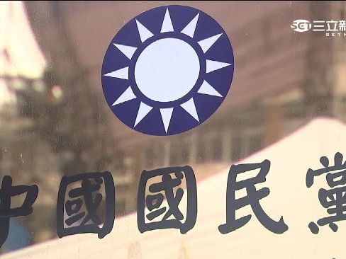 川普造勢遭槍擊 國民黨譴責暴力：朱立倫透過駐美代表處表達慰問