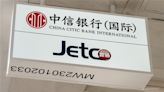 CITIC BANK 1Q NP Inches Up 0.3% to RMB19.191B