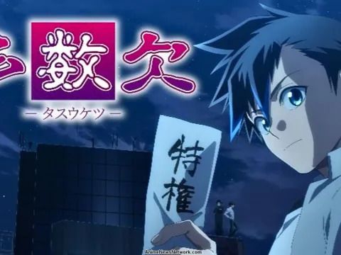 TASUKETSU -Fate of the Majority- Season 1: How Many Episodes & When Do New Episodes Come Out?