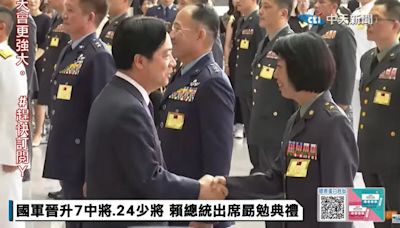 賴清德總統上任首度 勗勉國軍新科將官