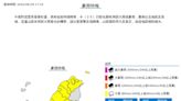 快訊／雨彈來襲！16縣市急發布豪、大雨特報 一路下到晚上