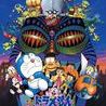 Doraemon: Nobita and the Tin Labyrinth