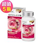 【永信HAC】還原型Q10軟膠囊x5瓶(60粒/瓶)-日本專利蛋殼膜Plus配方