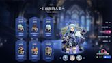 《千年之旅：ELF》港台服首日預約破10萬！QooApp獨家預約加碼額外福利 - QooApp : Anime Game Platform