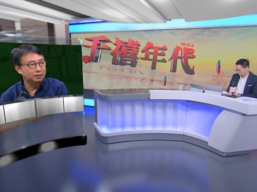 狄志遠料政府會就舉報虐兒條例提修正案監禁只針對未舉報嚴重個案 - RTHK