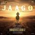 Jaago [From "Hindustani 2"]