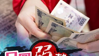 日本首被美國納貨幣操控監察名單 YEN價再跌
