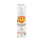 Hallmark合瑪克 童話樂園 舒膚全謢防曬凝乳SPF50 50ml  (防曬 防汗 防撥水 不黏膩 隔離紫外線 大童/兒童防曬 不含DEET 隔離紫爆危機 溫和不傷膚)