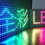 P10戶外防水單元板模組 RGB三合一全彩LED模組 表貼SMD 貼片型 LED電子看板 廣告電視牆