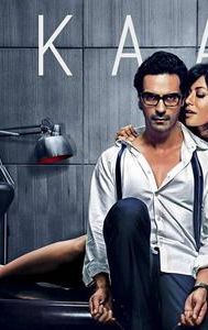 Inkaar (2013 film)