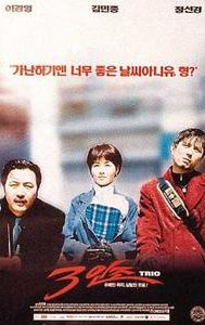 Trio (1997 film)