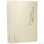 「藏書閣」文化審美 與世推移——德化陶瓷工藝美術（下冊）