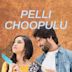 Pelli Choopulu