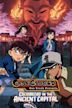 Detective Conan: Cruce en la antigua capital