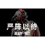 嚴陣以待 Ready or Not 中文版  DLC PC電腦遊戲