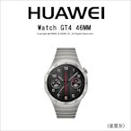 HUAWEI 華為 Watch GT4 46mm GPS 健康運動智慧手錶 (尊享款 –星雲灰)