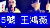 王鴻薇車掃遇抗議 夫婿陶允正竟「不雅手勢」回嗆