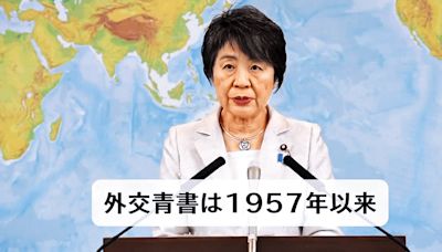 今日信報 - EJ Global - 日外交藍皮書寫入中日戰略互惠 5年來首次 冀全面推進穩定關係 - 信報網站 hkej.com