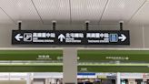 烏日、新烏日、高鐵台中站 三鐵取名好混亂！