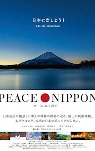 Peace Nippon