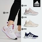 【adidas 愛迪達】 RACER TR23 運動鞋 跑鞋 慢跑鞋 男鞋/女鞋款(共18款)