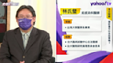 台灣疫情曲線與國外不同 林氏璧：確診者投票對疫情不會太大影響
