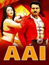 Aai (film)