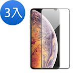 3入 iPhone12 12 Pro 9D滿版保護貼透明手機9H玻璃鋼化膜 iPhone12保護貼 iPhone12Pro保護貼