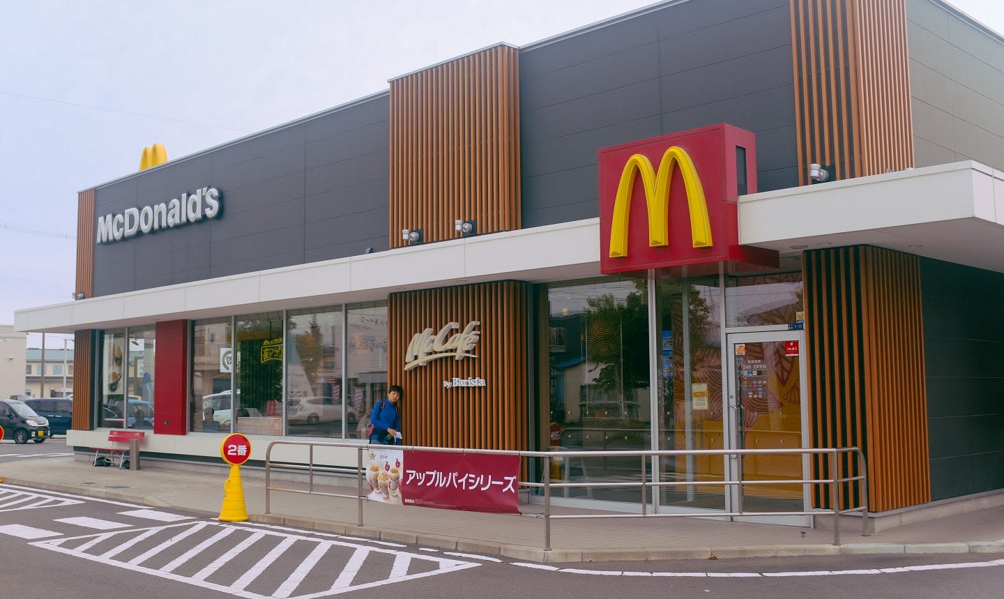 McDonald’s Japan faces systems outage