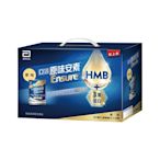 亞培 安素原味14入 HMB升級配方 (237ml x 14入)