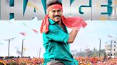 Game Changer: Ram Charan starrer extends Ganesh Chaturthi wishes with 2nd single’s announcement; unveils new look of actor