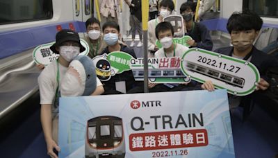 港鐵國產Q-Train 11.27觀塘線登場 早上8時58分彩虹站開出首班車
