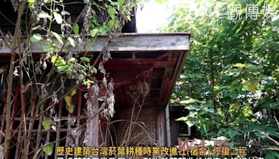 （有影片）／歷史建築台灣菸葉耕種時業改進社(宿舍) 修復工程正式啟動