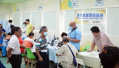 攝護腺癌免費健檢守護男性健康 華新MASK創意生活館登場 | 蕃新聞