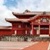 Shuri Castle