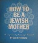 How to Be a Jewish Mother