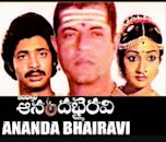 Ananda Bhairavi (film)
