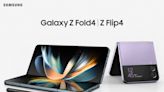 Samsung Galaxy Z Fold 4、Flip 4 加量不加價，香港預購內容看這邊