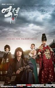 The Rebel (South Korean TV series)