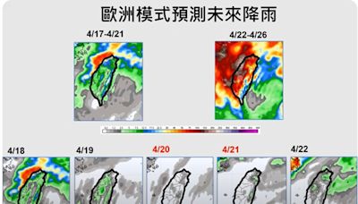 超濕！今明西南風挾水氣報到 賈新興：未來10天迎三鋒面西部防大雷雨