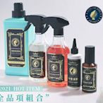 現貨 家事女王 Housework Queen 植萃驅蟲地板清潔劑1000ml+驅蟲全效能清潔噴霧500ml 去蟑蟑