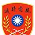 Republic of China Military Academy