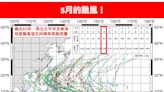 颱風季將至！5月至今「1個颱風也沒形成」 專家曝原因：明顯下降